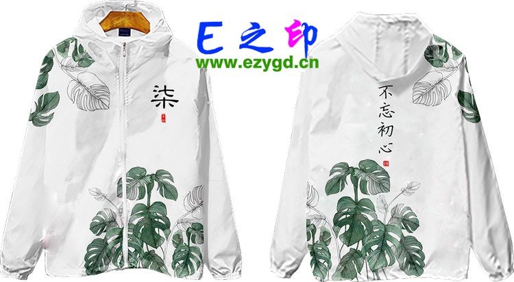 拉链风衣班服,七7班服风衣,全身印风衣,带帽班服,春秋班服,冬季班服,卫衣班服,班服图案