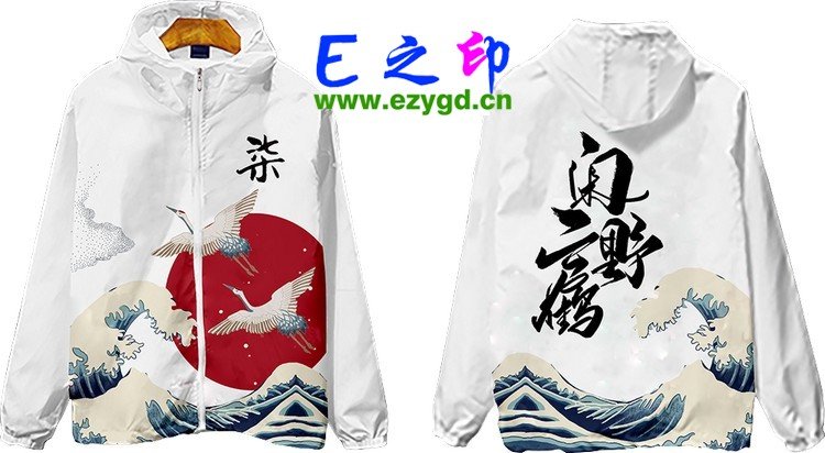 拉链风衣班服,七7班服风衣,全身印风衣,带帽班服,春秋班服,冬季班服,卫衣班服,班服图案