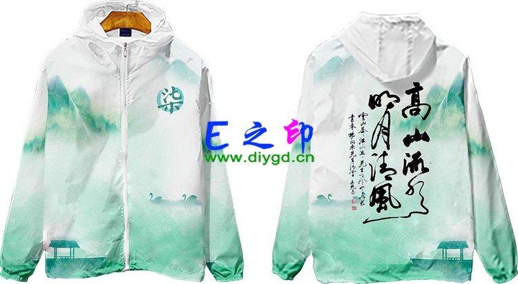 拉链风衣班服,七7班服风衣,全身印风衣,带帽班服,春秋班服,冬季班服,卫衣班服,班服图案