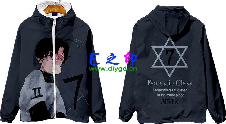 拉链风衣班服,七7班服风衣,全身印风衣,带帽班服,春秋班服,冬季班服,卫衣班服,班服图案