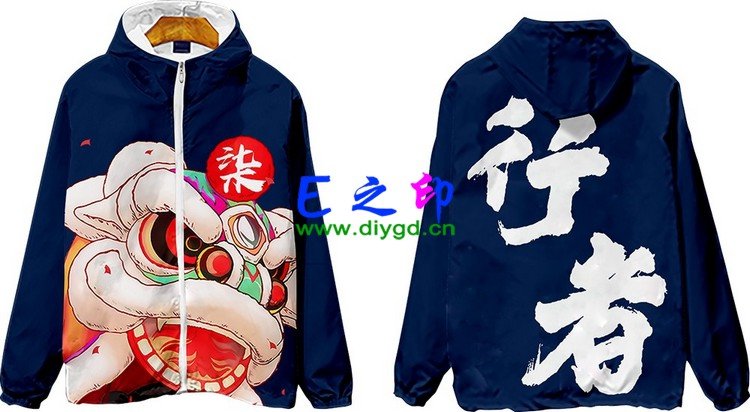 拉链风衣班服,七7班服风衣,全身印风衣,带帽班服,春秋班服,冬季班服,卫衣班服,班服图案