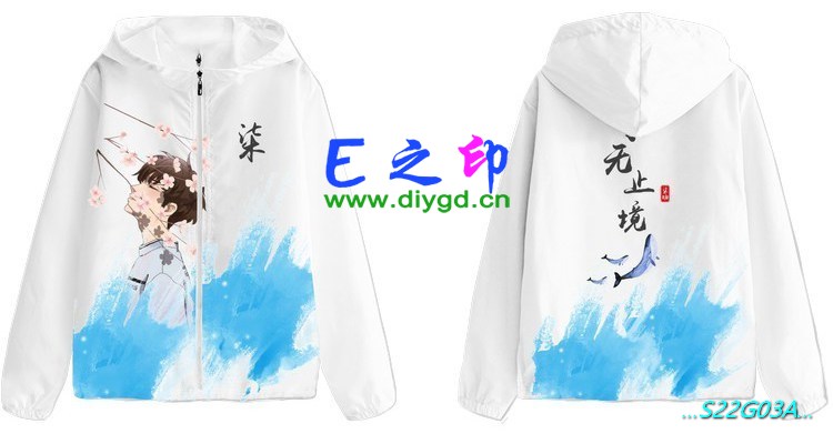 拉链风衣班服,七7班服风衣,全身印风衣,带帽班服,春秋班服,冬季班服,卫衣班服,班服图案