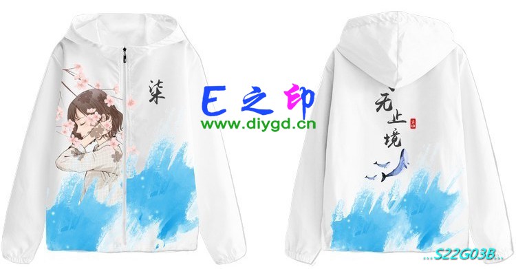 拉链风衣班服,七7班服风衣,全身印风衣,带帽班服,春秋班服,冬季班服,卫衣班服,班服图案