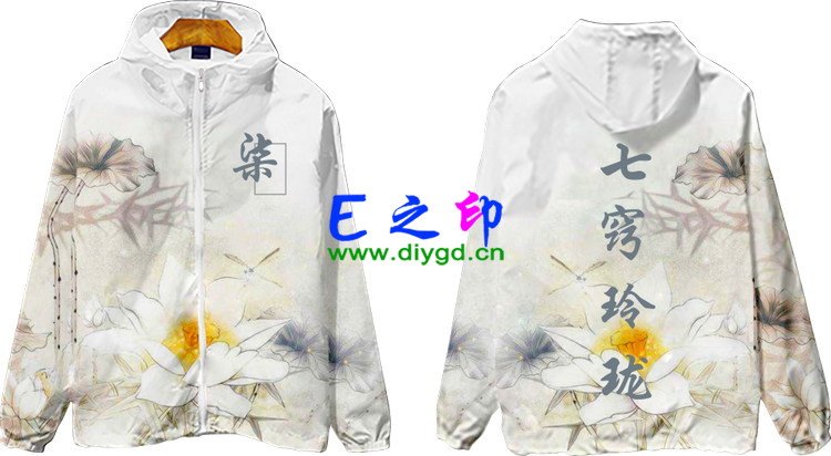 拉链风衣班服,七7班服风衣,全身印风衣,带帽班服,春秋班服,冬季班服,卫衣班服,班服图案