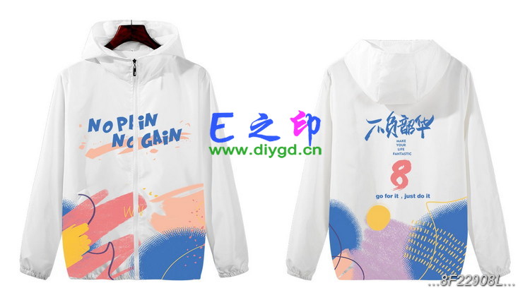 拉链风衣班服,八8班服风衣,全身印风衣,带帽班服,春秋班服,冬季班服,卫衣班服,班服图案