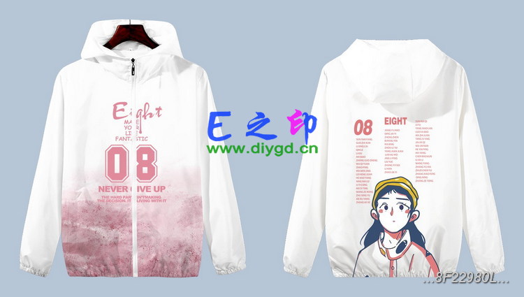 拉链风衣班服,八8班服风衣,全身印风衣,带帽班服,春秋班服,冬季班服,卫衣班服,班服图案