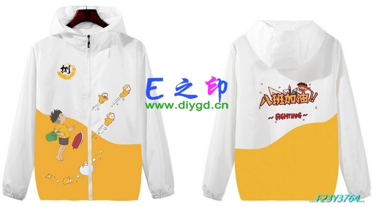 拉链风衣班服,八8班服风衣,全身印风衣,带帽班服,春秋班服,冬季班服,卫衣班服,班服图案