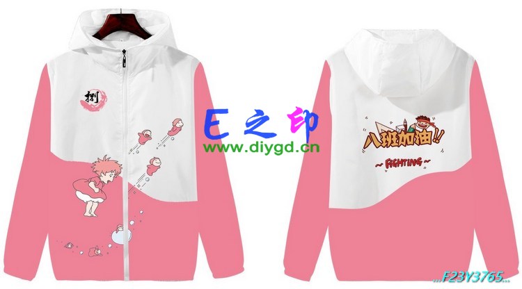 拉链风衣班服,八8班服风衣,全身印风衣,带帽班服,春秋班服,冬季班服,卫衣班服,班服图案