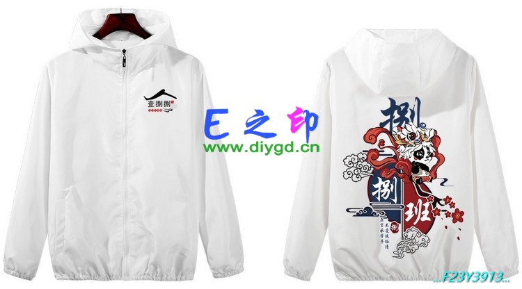 拉链风衣班服,八8班服风衣,全身印风衣,带帽班服,春秋班服,冬季班服,卫衣班服,班服图案