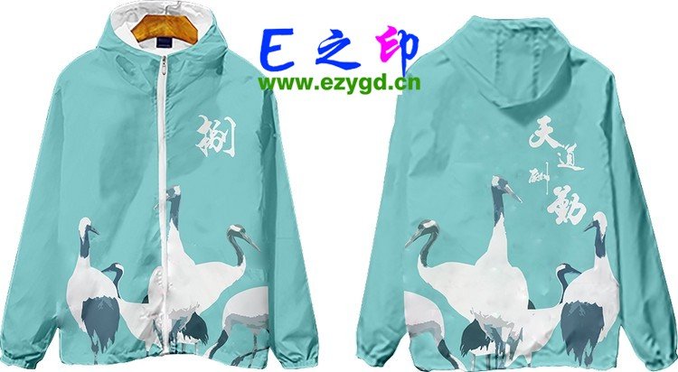 拉链风衣班服,八8班服风衣,全身印风衣,带帽班服,春秋班服,冬季班服,卫衣班服,班服图案