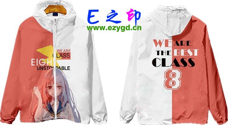 拉链风衣班服,八8班服风衣,全身印风衣,带帽班服,春秋班服,冬季班服,卫衣班服,班服图案