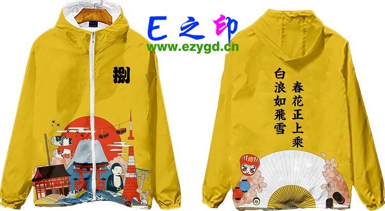拉链风衣班服,八8班服风衣,全身印风衣,带帽班服,春秋班服,冬季班服,卫衣班服,班服图案