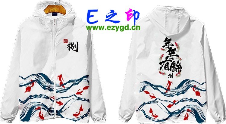 拉链风衣班服,八8班服风衣,全身印风衣,带帽班服,春秋班服,冬季班服,卫衣班服,班服图案