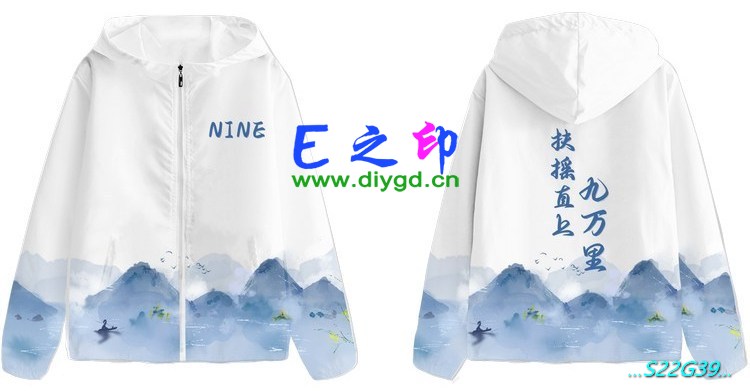 拉链风衣班服,八8班服风衣,全身印风衣,带帽班服,春秋班服,冬季班服,卫衣班服,班服图案
