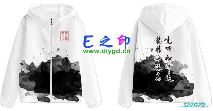 拉链风衣班服,八8班服风衣,全身印风衣,带帽班服,春秋班服,冬季班服,卫衣班服,班服图案