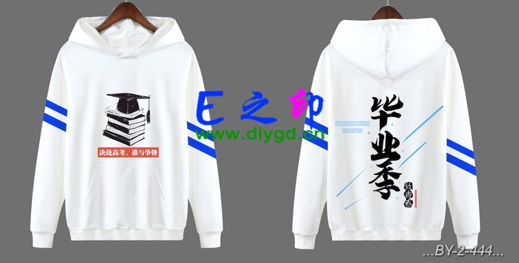 套头卫衣班服,班服卫衣,全身印卫衣,带帽班服,春秋班服,冬季班服,卫衣班服,班服图案