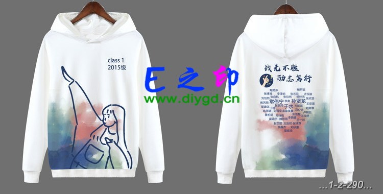 套头卫衣班服,班服卫衣,全身印卫衣,带帽班服,春秋班服,冬季班服,卫衣班服,班服图案