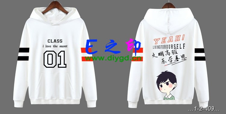 套头卫衣班服,班服卫衣,全身印卫衣,带帽班服,春秋班服,冬季班服,卫衣班服,班服图案