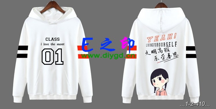套头卫衣班服,班服卫衣,全身印卫衣,带帽班服,春秋班服,冬季班服,卫衣班服,班服图案