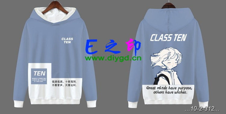 套头卫衣班服,班服卫衣,全身印卫衣,带帽班服,春秋班服,冬季班服,卫衣班服,班服图案