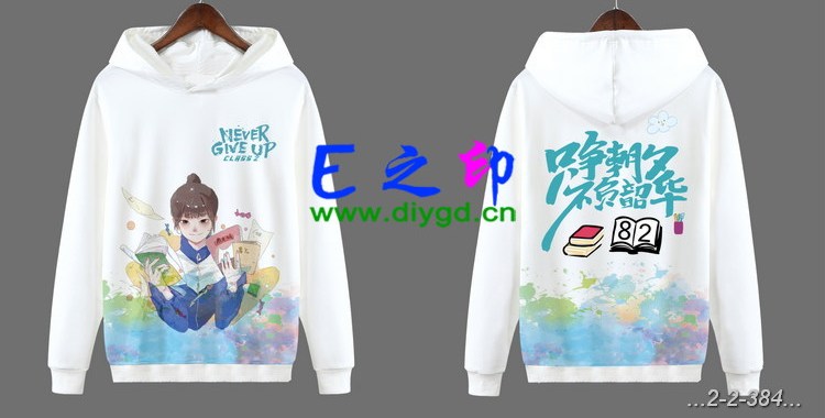 套头卫衣班服,班服卫衣,全身印卫衣,带帽班服,春秋班服,冬季班服,卫衣班服,班服图案