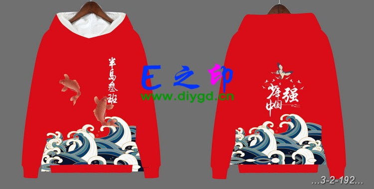 套头卫衣班服,班服卫衣,全身印卫衣,带帽班服,春秋班服,冬季班服,卫衣班服,班服图案
