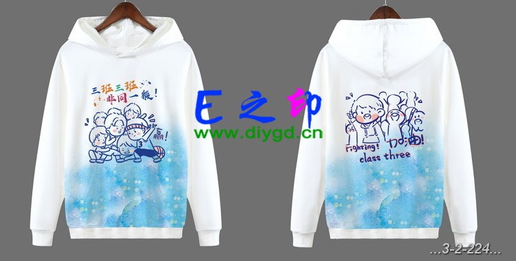 套头卫衣班服,班服卫衣,全身印卫衣,带帽班服,春秋班服,冬季班服,卫衣班服,班服图案