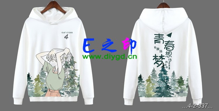 套头卫衣班服,班服卫衣,全身印卫衣,带帽班服,春秋班服,冬季班服,卫衣班服,班服图案