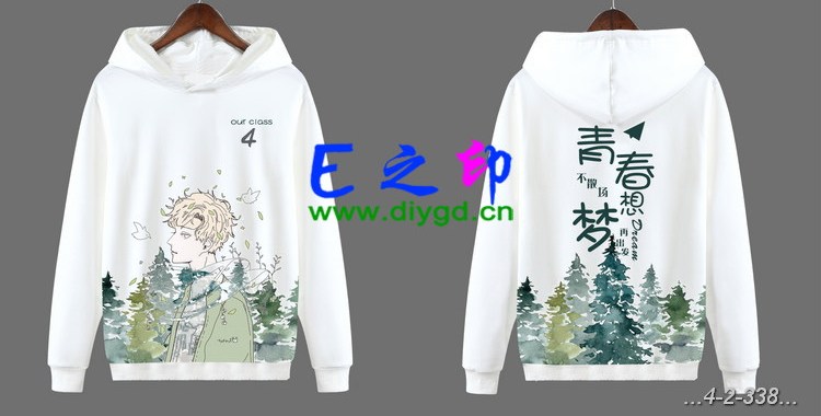 套头卫衣班服,班服卫衣,全身印卫衣,带帽班服,春秋班服,冬季班服,卫衣班服,班服图案