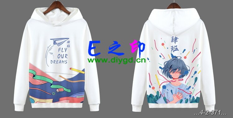 套头卫衣班服,班服卫衣,全身印卫衣,带帽班服,春秋班服,冬季班服,卫衣班服,班服图案