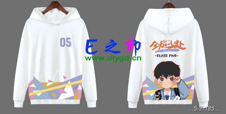 套头卫衣班服,班服卫衣,全身印卫衣,带帽班服,春秋班服,冬季班服,卫衣班服,班服图案