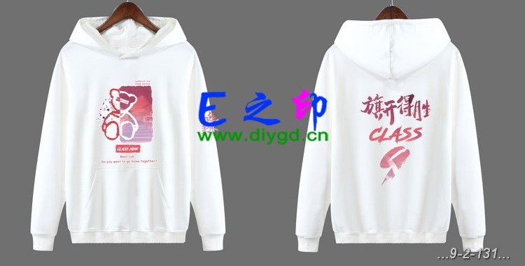 套头卫衣班服,班服卫衣,全身印卫衣,带帽班服,春秋班服,冬季班服,卫衣班服,班服图案