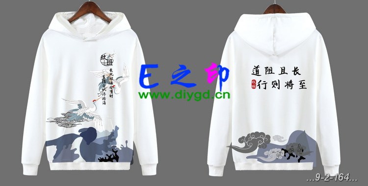 套头卫衣班服,班服卫衣,全身印卫衣,带帽班服,春秋班服,冬季班服,卫衣班服,班服图案