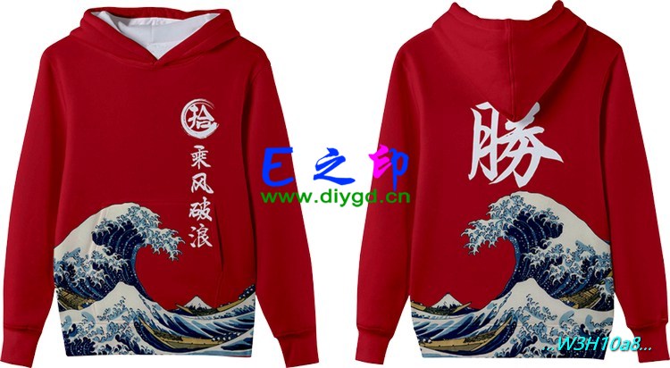 套头卫衣班服,班服卫衣,全身印卫衣,带帽班服,春秋班服,冬季班服,卫衣班服,班服图案