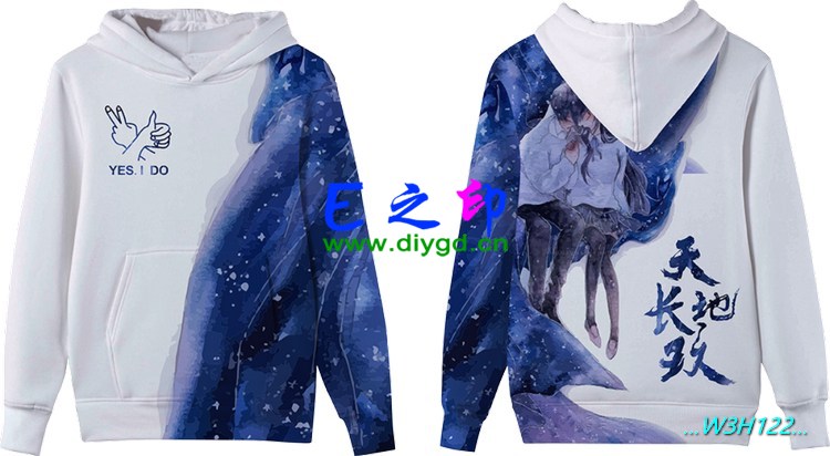 套头卫衣班服,班服卫衣,全身印卫衣,带帽班服,春秋班服,冬季班服,卫衣班服,班服图案