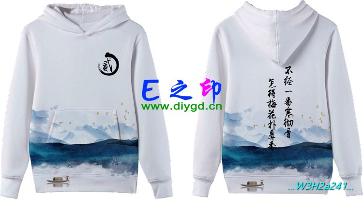 套头卫衣班服,班服卫衣,全身印卫衣,带帽班服,春秋班服,冬季班服,卫衣班服,班服图案