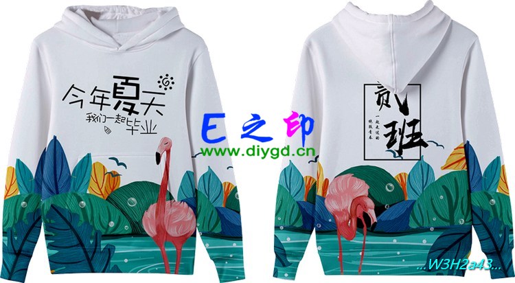 套头卫衣班服,班服卫衣,全身印卫衣,带帽班服,春秋班服,冬季班服,卫衣班服,班服图案