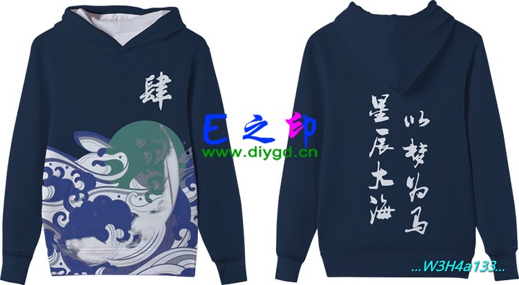 套头卫衣班服,班服卫衣,全身印卫衣,带帽班服,春秋班服,冬季班服,卫衣班服,班服图案