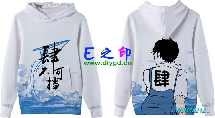 套头卫衣班服,班服卫衣,全身印卫衣,带帽班服,春秋班服,冬季班服,卫衣班服,班服图案