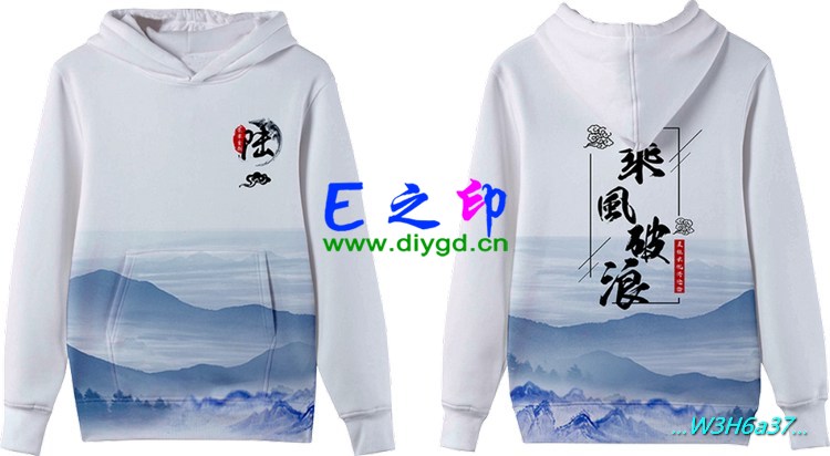 套头卫衣班服,班服卫衣,全身印卫衣,带帽班服,春秋班服,冬季班服,卫衣班服,班服图案