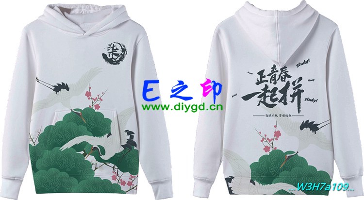 套头卫衣班服,班服卫衣,全身印卫衣,带帽班服,春秋班服,冬季班服,卫衣班服,班服图案