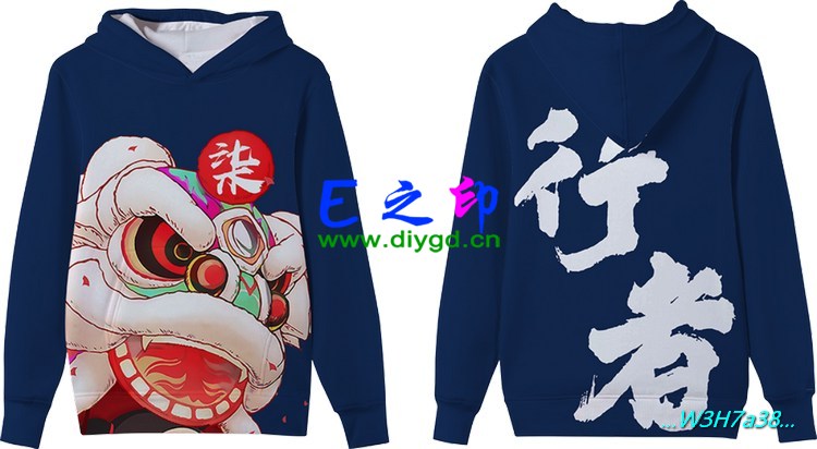 套头卫衣班服,班服卫衣,全身印卫衣,带帽班服,春秋班服,冬季班服,卫衣班服,班服图案