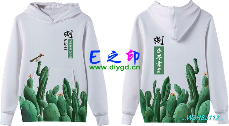 套头卫衣班服,班服卫衣,全身印卫衣,带帽班服,春秋班服,冬季班服,卫衣班服,班服图案