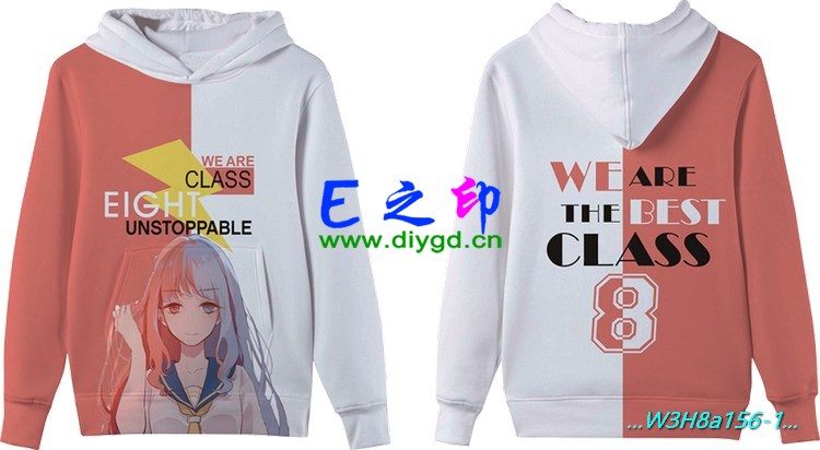 套头卫衣班服,班服卫衣,全身印卫衣,带帽班服,春秋班服,冬季班服,卫衣班服,班服图案