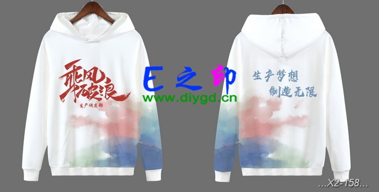 套头卫衣班服,班服卫衣,全身印卫衣,带帽班服,春秋班服,冬季班服,卫衣班服,班服图案