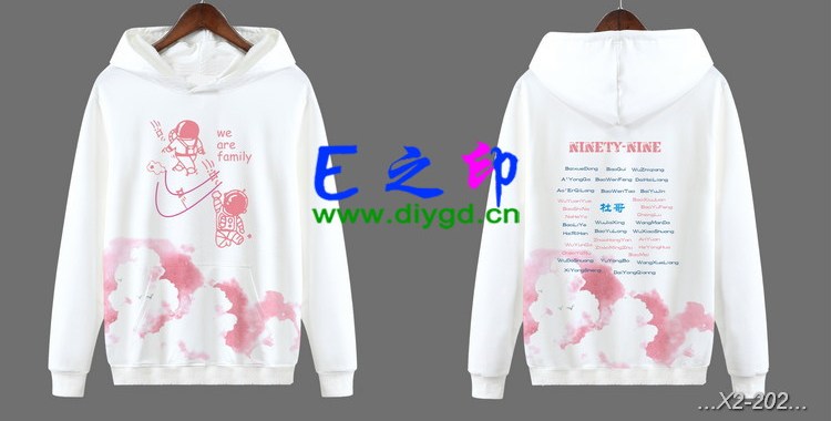 套头卫衣班服,班服卫衣,全身印卫衣,带帽班服,春秋班服,冬季班服,卫衣班服,班服图案