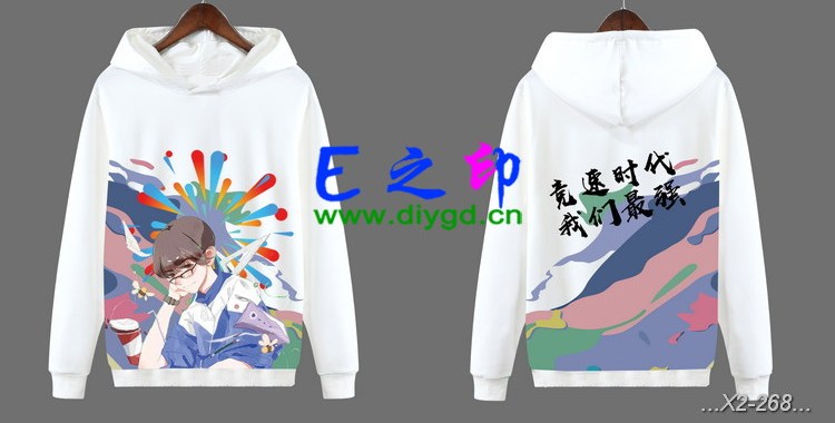 套头卫衣班服,班服卫衣,全身印卫衣,带帽班服,春秋班服,冬季班服,卫衣班服,班服图案