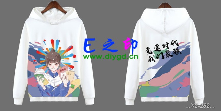 套头卫衣班服,班服卫衣,全身印卫衣,带帽班服,春秋班服,冬季班服,卫衣班服,班服图案