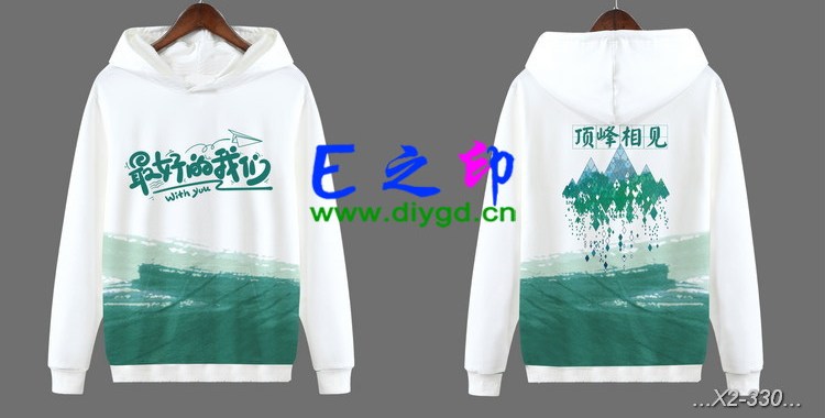 套头卫衣班服,班服卫衣,全身印卫衣,带帽班服,春秋班服,冬季班服,卫衣班服,班服图案