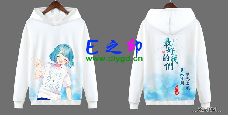 套头卫衣班服,班服卫衣,全身印卫衣,带帽班服,春秋班服,冬季班服,卫衣班服,班服图案